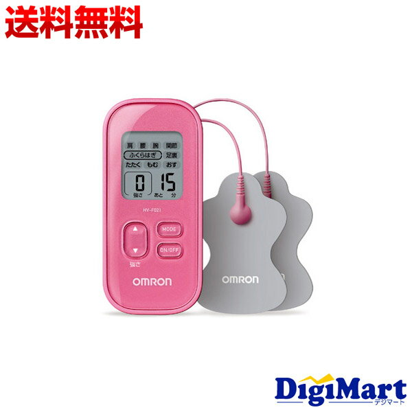 【送料無料】オムロン OMRON 低周波治療器 HV-F021-PK [ピンク]【新品・国内正規品】のサムネイル