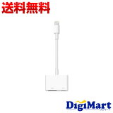 ڥޥ饽 ȥ꡼Ǻݥ15ܡ̵ۡApple åץ Lightning Digital AVץ MD826AM/A iPhone, iPad Pro, iPad air, iPad, iPodۡڿʡ᡼ء