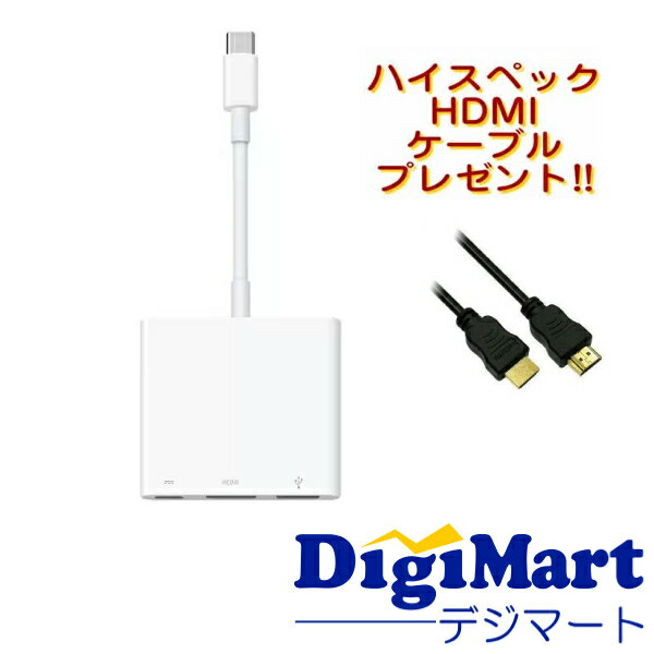 楽天市場】apple usb-c digital av multiportアダプタ 楽天市場】apple usb-c digital av multiportアダプタ