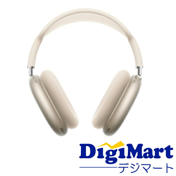 楽天市場】apple airpods max（TV・オーディオ・カメラ）の通販