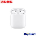 【送料無料】Apple純正品 アップル AirPods with Charging Case MV7N2J/A (第2世代) ワイヤレスBluetooth イヤホン【新品】