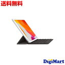 【送料無料】Apple Smart Keyboard iPad（第7世代）iPad Air（第3世代) スマートキーボード MX3L2J/A【新品】