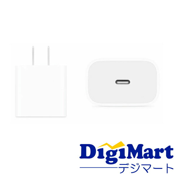 【送料無料】Apple純正品 USB-C 電源アダプタ iPad・iPhone対応［1ポート：USB-C］MU7T2LL/A【新品・ネコポス便・訳あり：箱汚れ】