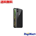 Iphone Xsをとにかく安く買う方法