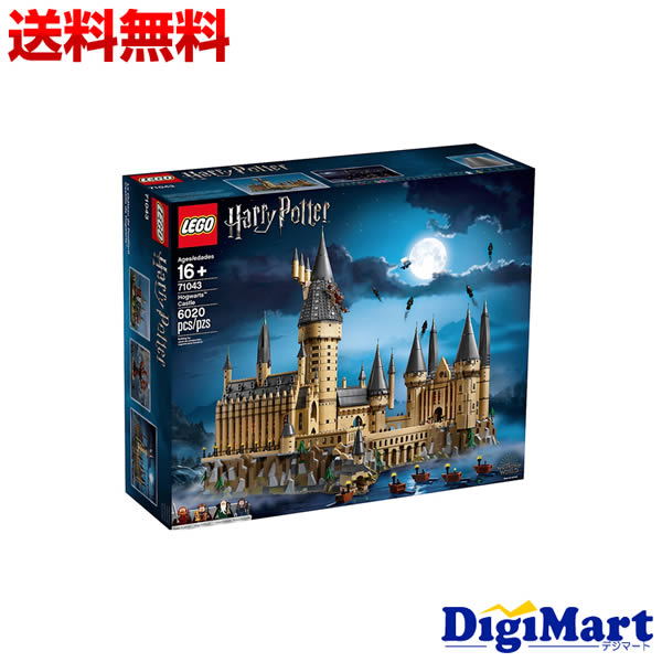 【送料無料】LEGO レゴ ハリーポッター ホグワーツ城 71043 【新品・並行輸入品】のサムネイル