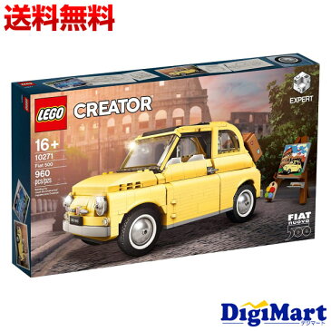 【送料無料】LEGO レゴ クリエイター エキスパート フィアット500 10271【新品・正規品】