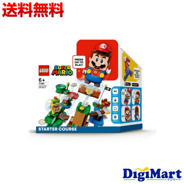3倍 5月15日 LEGOレゴマリオとぼうけんのはじまりスターターセット71360 新品・正規品