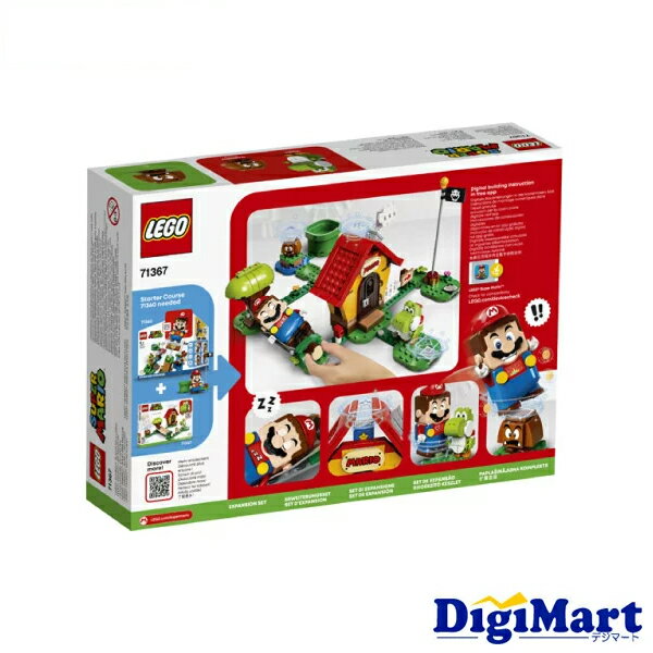 LEGO レゴ スーパーマリオ ヨッシー と マリオハウス 71367【新品・正規品】のサムネイル