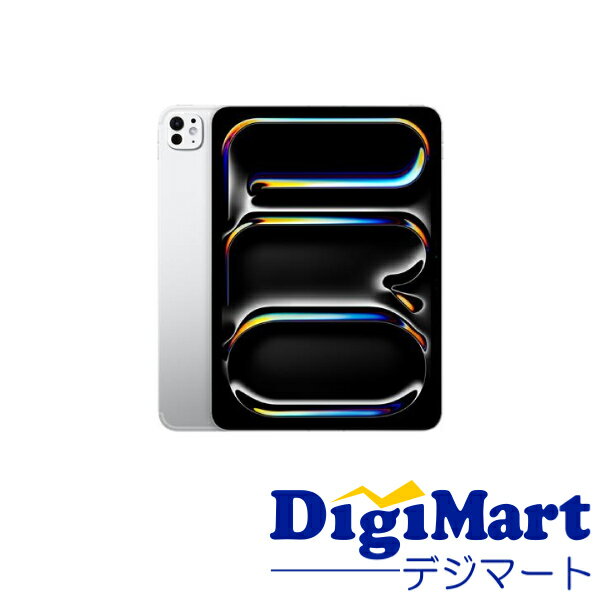 楽天市場】ipad pro 11インチ wifi 256gbの通販 楽天市場】ipad pro 11インチ wifi 256gbの通販