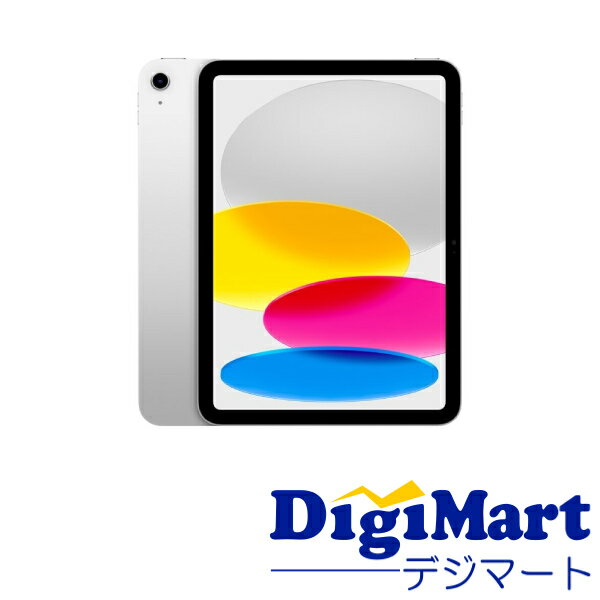 【送料無料】アップル Apple iPad 11インチ Wi-Fi 128GB 2025年春モデル MD3Y4 ZP/A [シルバー]【新品・輸入品】