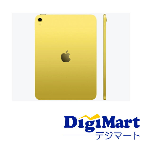 【送料無料】アップル Apple iPad 11インチ Wi-Fi 128GB 2025年春モデル MD4D4 LL/A [イエロー]【新品・輸入品】 - Image 3