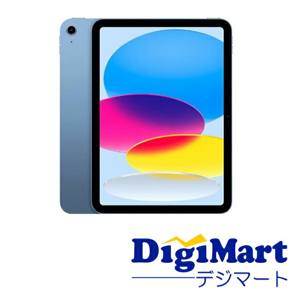 【送料無料】アップル Apple iPad 11インチ Wi-Fi 128GB 2025年春モデル MD4A4 LL/A [ブルー]【新品・輸入品】