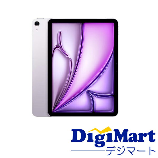 【9月20日は全品ポイント3倍】【送料無料】アップル Apple iPad Air 11インチ (M4) Wi-Fi 128GB 2026年春モデル MH344 LL/A [パープル]【新品・輸入品】