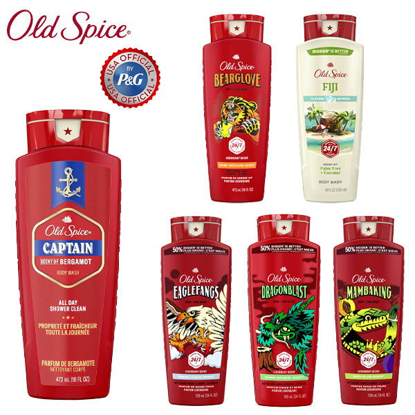 Rakuten - オールドスパイス ボディウォッシュ ボディーソープ old spice 16oz/473ml　24oz/709ml
