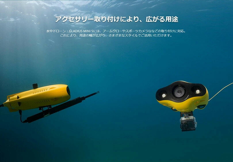 ����ɥ����� ���������� ����ǥ����� �ߥ�S GLADIUS MINI S��ɸ��ƥ��������֥�200m���ɥ����� �饸���� ����� ������� ���ܹ���������