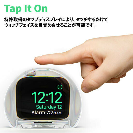 【雑誌Begin掲載】Apple Watch 充電スタンド NightWatch ナイトウォッチ 充電ドック アップルウォッチ スタンド 置時計 卓上時計 拡大鏡 ナイトスタンドモード アラーム 音幅増幅 アクリル おしゃれ インテリア ガジェット プレゼント ギフト diginc-10000515 D.I.G store サンプル画像2