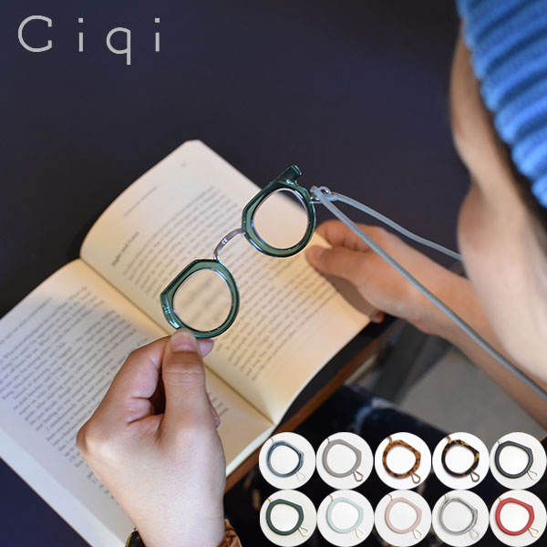 Ciqi シキ PEEP ピープ ルーペ メガネ リーディンググラス 老眼鏡 拡大鏡 ペンダント 首掛け 首から下げる 2.5倍相当 おしゃれ メンズ レディース ギフト プレゼント 母の日 父の日 敬老の日