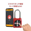 eGeeTouch スマートLOTOブラック スマートロック スマホ解錠 屋内用