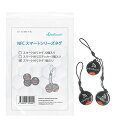 【 eGeeTouch スマートロック専用NFCタグ 3枚 セット】【1,000円以上ショップ買いまわり対象商品 防水 軽量