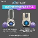 【企業用スマート南京錠 スマホ解錠】 第5世代 完全防水スマートロック NFCタグ1枚+無料アプリ スマホ解錠 NFC解錠 スマホ解錠対応 防水南京錠 鍵不要 工事不要 南京錠 スマート南京錠 防犯 柵 ゲート 倉庫カギ 貸スペース、工事現場 バイクカギ 自転車