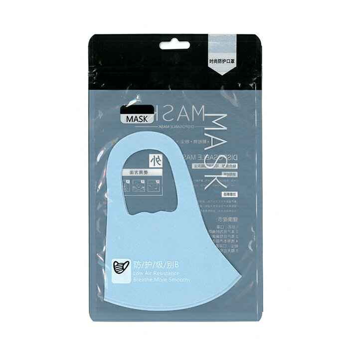 1枚 ブルー 幼児 洗える マスク 子供 縦11cm 薄さ 0.8mm 立体 3D 速乾 通気性良い 小さめ かわいい おしゃれ