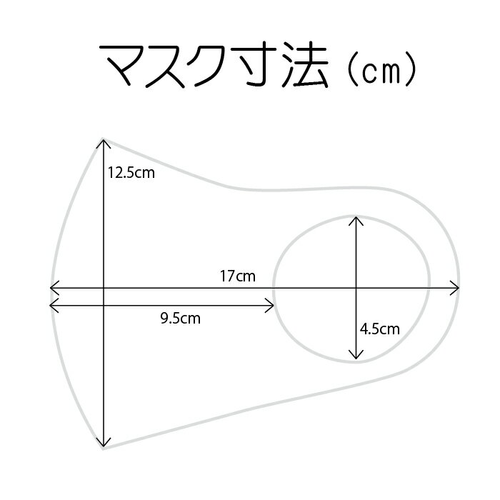 1枚 あずき色 （ 薄い ワインレッド ） 洗える 布 マスク 縦12.5cm 薄さ 0.8mm 立体 3D 2