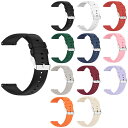スマートウォッチ ベルト 16mm 18mm 20mm 22mm 24mm シリコン ベルト交換可能 スポーツ メンズ レディース