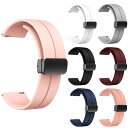 スマートウォッチ ベルト 20mm 22mm シリコン マグネット ラバー 交換 替え ベルト バンド 時計 バンド ベルト ゴム おしゃれ