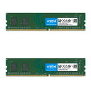 2枚組 8GB ×2 ( 16GB ) crucial Micron製 増設 メモリ デスクトップ DDR4 3200 mhz PC4 25600 DIMM 2...