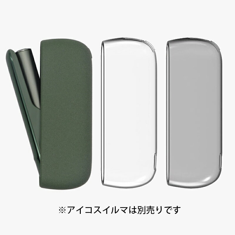 アイコスイルマ ケース iqos イルマ ケース 透明 クリア シリコン