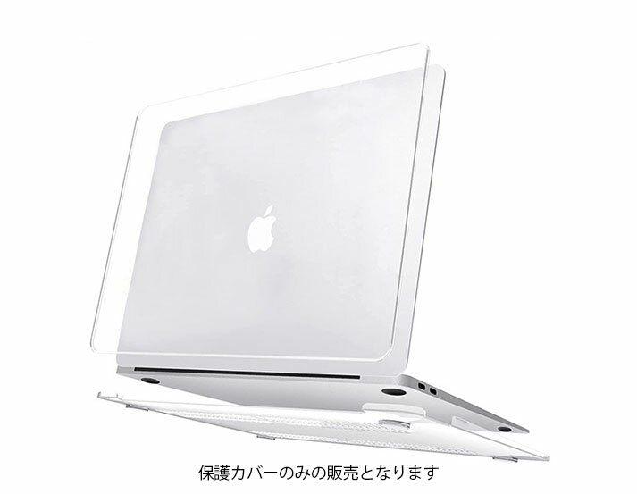 macbook air ケース 13.6 透明 クリア 2022ケース macbook air m2 ケース カバー 13.6