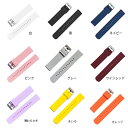 スマートウォッチ ベルト 20mm 替えベルト 替えバンド ベルト交換 シリコン 時計バンド 時計 ベルト ゴム