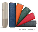 iqos イルマ ワン カバー イルマワン ケース アイコスイルマワン ケース カバー アクセサリー