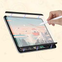 ペーパーライクフィルム ipad air 着脱式 保護フィルム マグネット装着 10.9 インチ 第5世代 第4世代 非光沢 フィルム イラスト