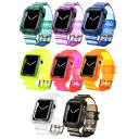 アップルウォッチ バンド 透明 クリア カバー ケース 保護ケース ( 38 mm 40 mm 41 mm 共通) ( 42 mm 44 mm 共通 )