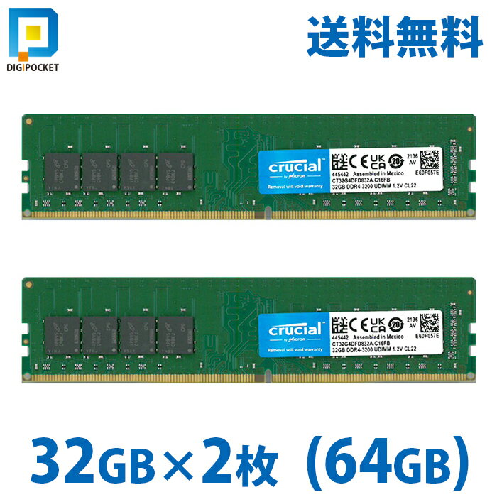 コルセア(メモリ) CMK64GX5M2B6200C32 DDR5 6200MT/ s 64GB(32GBx2) UDIMM 32-38-38-80 OC PMIC XMP 3.0 VENGEANCE DDR5 Black 1.4V