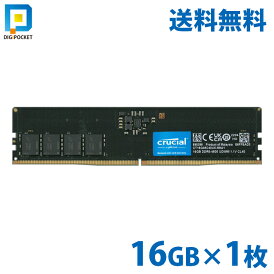 16GB crucial Micron製 増設 メモリ デスクトップ DDR5 4800 mhz PC5 38400 DIMM 288pin CT16G48C40U5