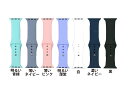 アップルウォッチ バンド メンズ レディース シリコン ベルト バンド くすみカラー おしゃれ かわいい ラバーベルト 女性 ( 38 mm / 40mm / ...