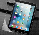 ipad 10.2 ガラスフィルム 10.2インチ ipad 第9世代 フィルム(2)