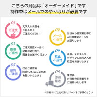 ご注文の流れ