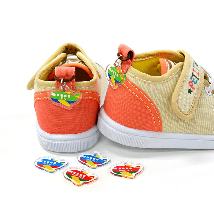 【お名前入り】アクリルネームタグ ひこうき［2つで1セット］シューズタグ ネームプレート 名札 なまえ 名入れ 名入り 目印 チャーム マーク 靴 くつ シューズ 上履き 上靴 入園準備 入園グッズ 入園 通園 幼稚園 保育園