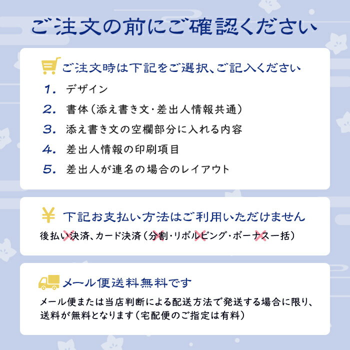 【80枚】【校正あり】喪中はがき 印刷 モノクロ［切手不要］［差出人印刷］［書体の変更可能］［メール便送料無料］喪中はがき印刷 喪中ハガキ 喪中葉書 年賀欠礼状 喪中欠礼 挨拶状 官製はがき 胡蝶蘭 シンプル 文章のみ 名入れ安売り　年賀状印刷　年賀状作成ソフト　セール
