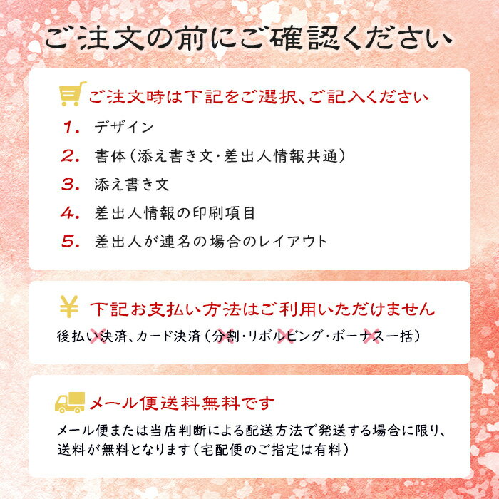 【16枚】【写真入り】【校正あり】年賀状印刷 2023 卯年 イラストデザイン 写真フレーム［差出人印刷］［添え書き文章・書体の変更可能］［メール便送料無料］お年玉付き 年賀状 年賀はがき 年賀ハガキ 印刷 プリント 名入れ 卯 兎 うさぎ ウサギ 2023年 令和5年ネット通販　年賀状印刷　年賀状作成ソフト　セール