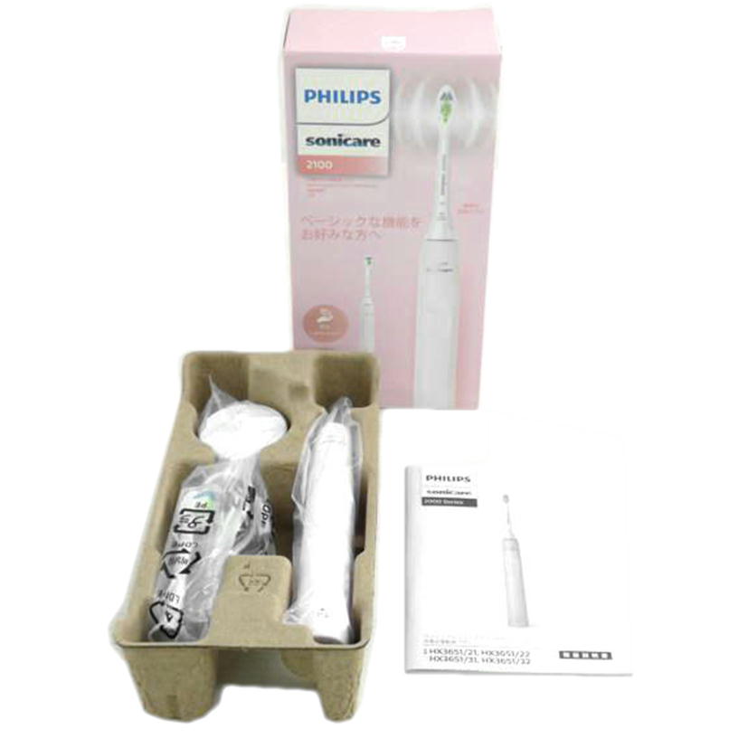 中古 充電式音波電動歯ブラシsonicarePHILIPS フィリップス2100シリーズ HX3651/31コンディションランク【S】(商品 No.64-0)