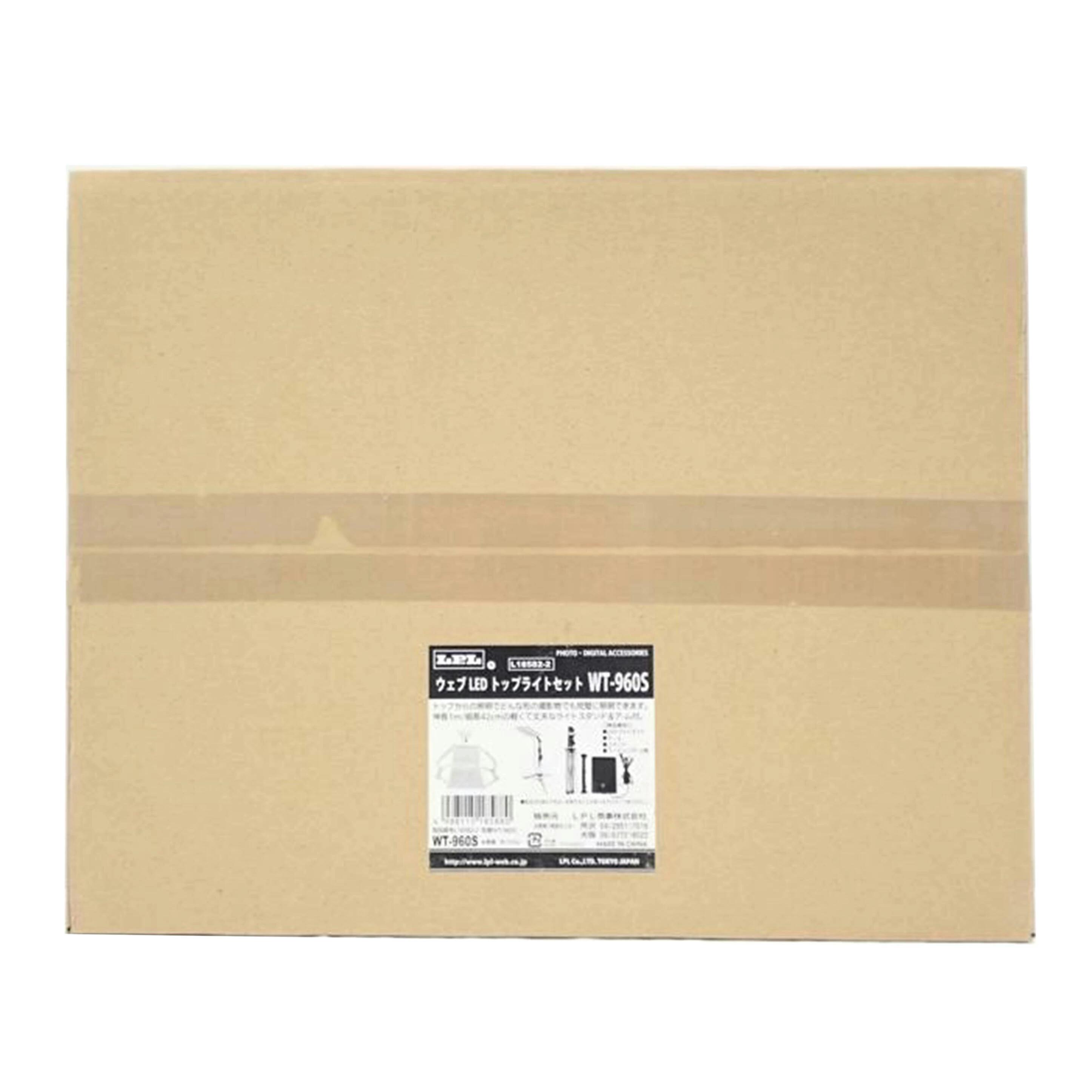 中古 【未開封】ウェブLEDトップライトセットLPLWT-960Sコンディションランク【SA】（商品 No.62-0）