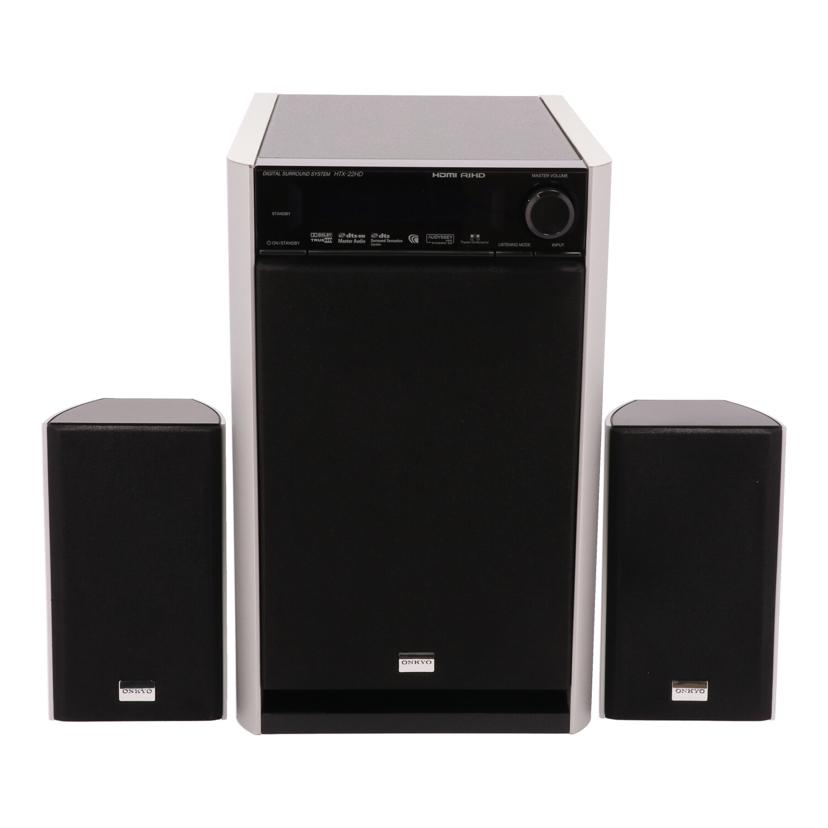 中古 シアターセットONKYO オンキヨ