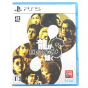 中古 龍が如く8PS5 プレイステーション54974365837785 コンディションランク【B】（商品 No.79-0）