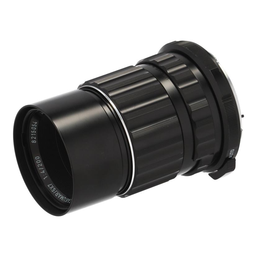 商品説明商品名カメラ関連メーカーPENTAX型番smc Takumar 6x7 200mm F4製造No8215054コンディションランクBランク/スレ、汚れなど使用感はありますが、通常使用に問題のない状態です。付属品付属品の有無/無　内容は画像で確認ください。状態詳細smc Takumar 6x7 200mm F4　内部小ゴミあり　フロントキャップ欠品商品についてこの商品はひたち野うしく店で取り扱いをしております。商品の詳しい状態や情報については、店舗へお気軽にお問い合わせくださいませ。1.中古品になりますので動作確認は行っておりますが、バッテリー等の消耗品や商品の細かい動作状況に関しましては、測定器等での正確な測定は行っていないため、商品によっては細かな調整が必要な場合があります。また、新品購入時に受けられる保証やユーザー登録等のメーカーサイトサービスについては、受けられない可能性がありますので予めご了承ください。2.商品発送につきましては、梱包サイズの3辺合計160cm以上、もしくは25kgを超える場合は時間指定が出来ませんのでご了承ください。3.掲載商品は、当社が運営する実店舗でも並行販売もしております。そのため、ご注文できた場合でも在庫確認のタイムラグにより商品が欠品する場合がございます。在庫状況については細心の注意を払っておりますが、万が一売り違い等が発生した場合はご購入をキャンセルとさせていただく場合がございます。ご注文については、当店からの【ご注文ありがとうございます】メールが送信された時点で確定とさせていただきます。常に最新の在庫をご案内するよう心掛けておりますが、ご理解くださいますようお願い申しあげます。4.中古品の特性上、展示・保管状態により写真には見られない多少のスレや傷などが発生する場合がございます。商品状態は1点1点、傷・汚れなどの状態チェックをし、状態の記載と画像の記載を心がけておりますが、細かい部分の見落としや、目に見えない部分の劣化が進行している場合も考えれられます。その旨ご理解いただき、ご購入を検討下さいますようお願い申し上げます。中古 中判レンズ/200mmPENTAX/ペンタックスsmc Takumar 6x7 200mm F4コンデションランク【B】https://image.rakuten.co.jp/digirex/cabinet/6457/17/103