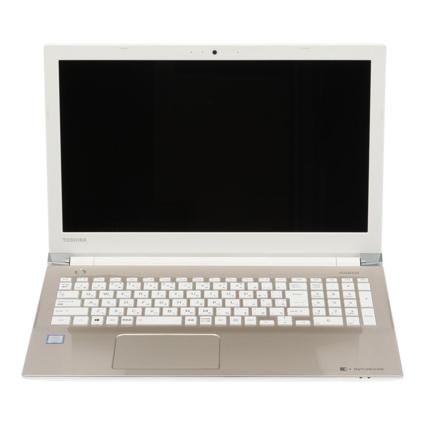 商品説明商品名パソコンメーカーTOSHIBA型番PTX5GGP-REA製造No8J056145HコンディションランクBランク/スレ、汚れなど使用感はありますが、通常使用に問題のない状態です。付属品付属品の有無/有　内容は画像で確認ください。状態詳細Windows10Home64bit　Core i3-7100U 2.4GHz　メモリ4GB HDD1TB　DVDSマルチドライブ　15.6インチフルHD(1920x1080)　2018年発売商品についてこの商品は那珂店で取り扱いをしております。商品の詳しい状態や情報については、店舗へお気軽にお問い合わせくださいませ。1.中古品になりますので動作確認は行っておりますが、バッテリー等の消耗品や商品の細かい動作状況に関しましては、測定器等での正確な測定は行っていないため、商品によっては細かな調整が必要な場合があります。また、新品購入時に受けられる保証やユーザー登録等のメーカーサイトサービスについては、受けられない可能性がありますので予めご了承ください。2.商品発送につきましては、梱包サイズの3辺合計160cm以上、もしくは25kgを超える場合は時間指定が出来ませんのでご了承ください。3.掲載商品は、当社が運営する実店舗でも並行販売もしております。そのため、ご注文できた場合でも在庫確認のタイムラグにより商品が欠品する場合がございます。在庫状況については細心の注意を払っておりますが、万が一売り違い等が発生した場合はご購入をキャンセルとさせていただく場合がございます。ご注文については、当店からの【ご注文ありがとうございます】メールが送信された時点で確定とさせていただきます。常に最新の在庫をご案内するよう心掛けておりますが、ご理解くださいますようお願い申しあげます。4.中古品の特性上、展示・保管状態により写真には見られない多少のスレや傷などが発生する場合がございます。商品状態は1点1点、傷・汚れなどの状態チェックをし、状態の記載と画像の記載を心がけておりますが、細かい部分の見落としや、目に見えない部分の劣化が進行している場合も考えれられます。その旨ご理解いただき、ご購入を検討下さいますようお願い申し上げます。中古 Win10ノートPC/dynabook T75TOSHIBA/東芝PTX5GGP-REAコンデションランク【B】https://image.rakuten.co.jp/digirex/cabinet/6457/17/103