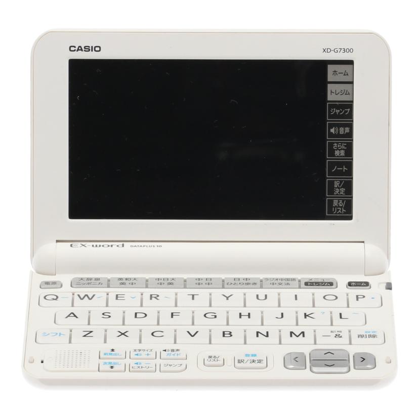 中古 電子辞書/EX-wordCASIO カシオXD-G7300 823AW71HA018049コンディションランク【B】（商品 No.65-0）